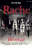 Rache  - Dorcel -  Storyline  Straight  - Clara Mia Anissa Kate Clea Gaultier   - 140min -  DVD.    Click for more info...