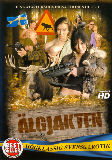 lgjakten  - Bestseller - Storyline Mainstream Outdoors Straight  - Diana Swede Honey Marie Mille Darla Delovely Trinda Throng - 120min -  DVD.    Click for more info...