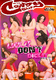 Lick It Dont Dick It  - Candy Shop -  Interracial  Lesbian  - Trinity Post Laurie Vargas Lorena Sanchez Jazmine Cashmere Allison Pierce -  DVD.    Click for more info...