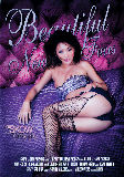 Beautiful New Faces  - Girlfriends Films -  Mainstream Porn For Couples Straight  - Alina Li Abby Cross Ana Foxxx Karla Kush  - 196min -  DVD.    Click for more info...