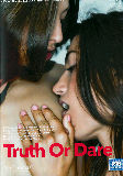 Truth Or Dare  - Metart Films - Softcore Erotica Oral Lesbian  - Julia Roca Leila Smith Talia Mint   - 117min -  DVD.    Click for more info...
