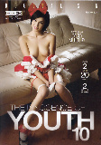The Innocence Of Youth 10  - Digital Sin -  Teenage Young Straight  - Cadey Mercury Cadey Mercury Carolina Sweets Khloe Kapri  - 140min -  DVD.    Click for more info...