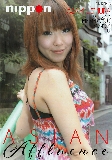 Asian Affluence  - Nippon - Oriental Asians Hairy Straight  - Asami Uemura Riku Sena Minami Otsuki Konomi Yui -  DVD.    Click for more info...