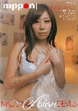 Naughty Asian Devils  - Nippon - Threesomes Small Tits Teenage Straight  - Ryu Enami Maki Houjyo Shino Aoi Mari Koizumi  - 113min -  DVD.    Click for more info...
