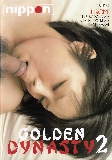 Golden Dynasty 2  - Nippon - Small Tits Asians Hairy Straight  - Haruka Sasano Mina Kawai Hiromi   -  DVD.    Click for more info...